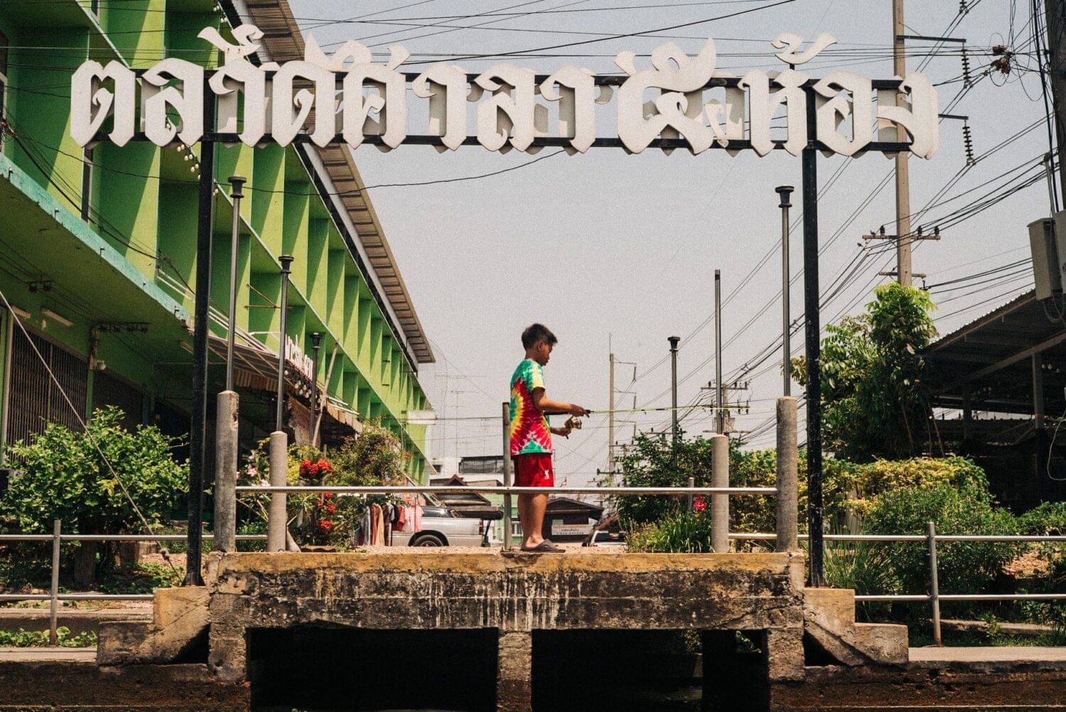 Tourist traveler photographer costa rica 16 Kid fishing in the Floating market pier. I always wonder about the lives of people who live in this kind of place, what is he going to catch with all those motorboats passing over and over full of people. Tourist or traveler? Photo essays: Thailand